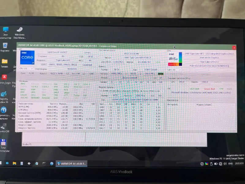 ASUS VivoBook 15 1