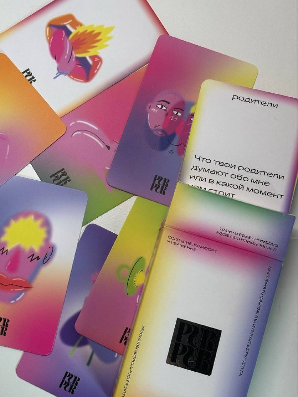 Карточная игра PURPUR отношения 3