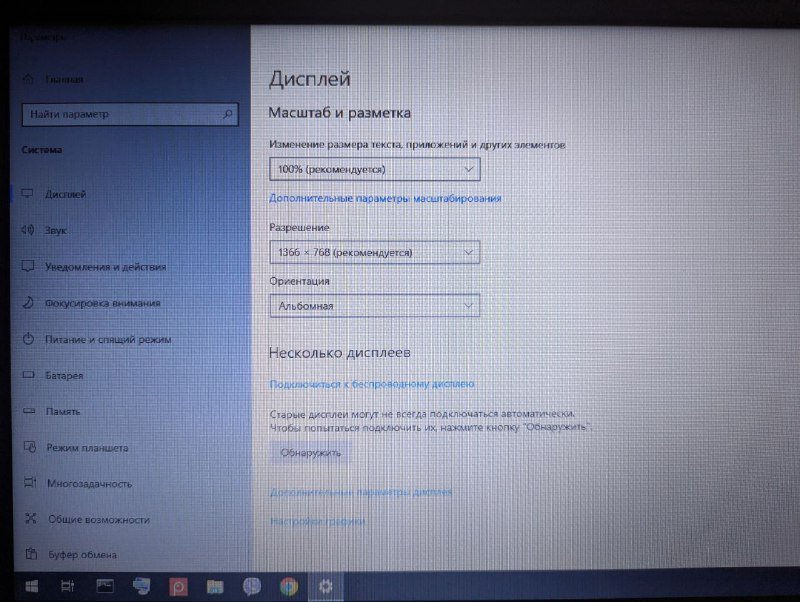 Ноутбук Lenovo G580 i7 3632QM 8GB RAM 3