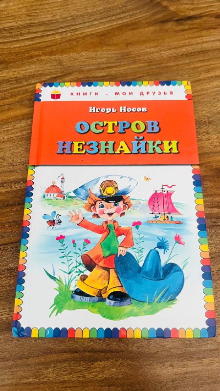 Любая книга -10 лари, состояние отличное 4