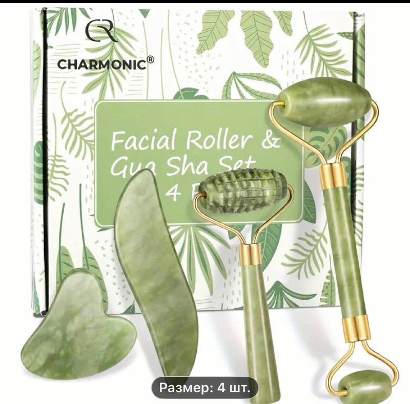 Нефритовые массажные ролики и скребки Гуа Ша