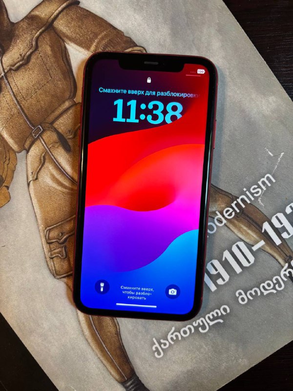 iPhone 11 64GB 2