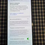 iPhone 14 Pro Max 256 GB 3