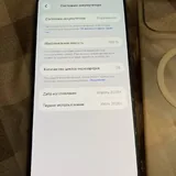 iPhone 17 Pro Max с SIM/eSIM 3