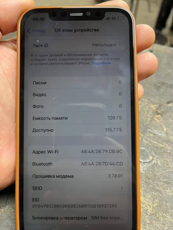 iPhone 12 128 GB 2