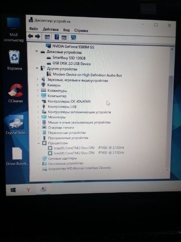 Ноут Самсунг R710, меняю на мотоцикл или мопед 3