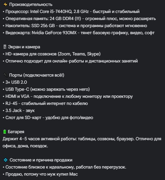 Ноутбук Dell 24 ГБ ОЗУ с SSD, USB-C, HDMI, VGA 2