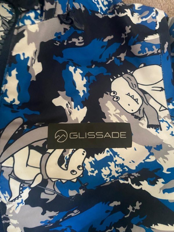 Куртка для мальчика зима GLISSADE разм 104 110 5