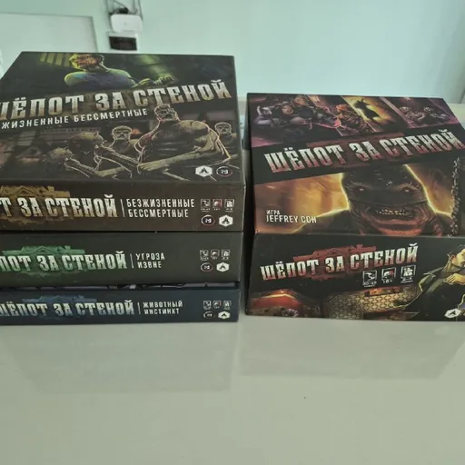 Шёпот за стеной, Unfair, Project Elite