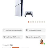 PS5 Slim, два контроллера, игры 3