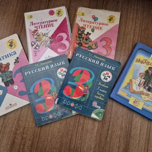 Учебники для 3, 5 и 6 класса