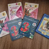 Учебники для 3, 5 и 6 класса 1