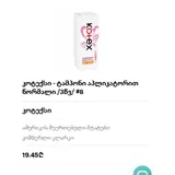 Тампоны Kotex, прокладки 2
