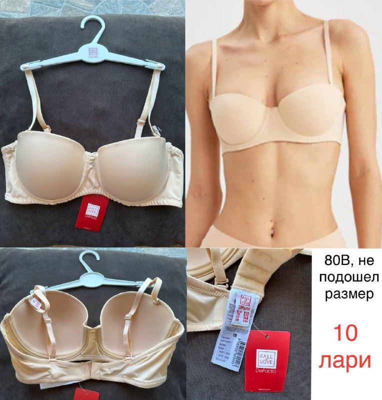 Юбка, леггинсы, серьги, туалетная вода, платье, тушь, бюстгальтер 10