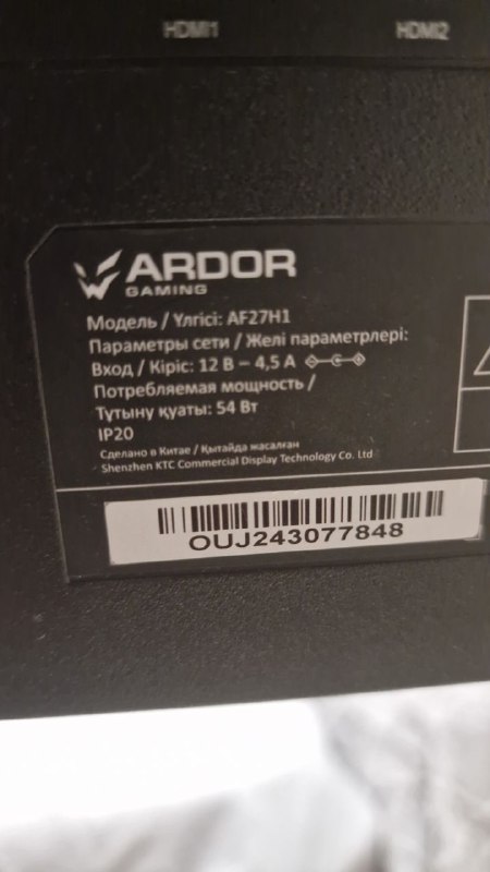 Сломанный монитор Ardor Gaming 165 Hz Full HD 1ms