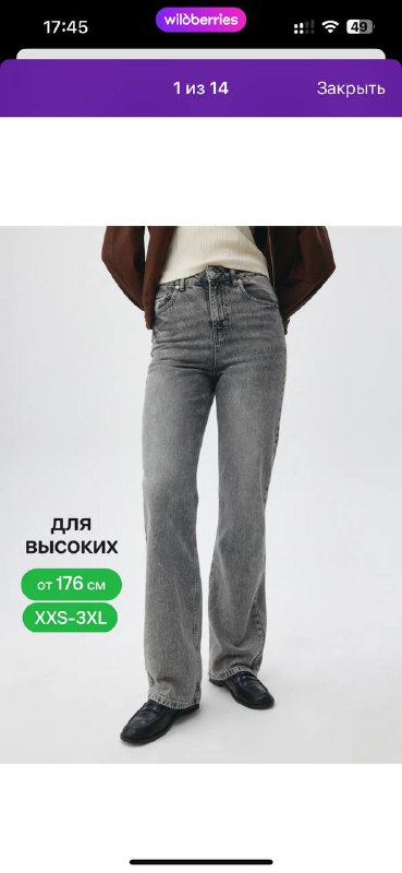джинсы Zara, Zarina, SELA новые женские 7