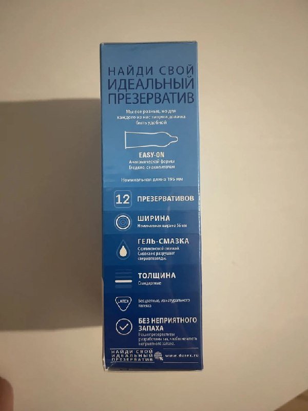 Презервативы Durex Classic 12 штук 2