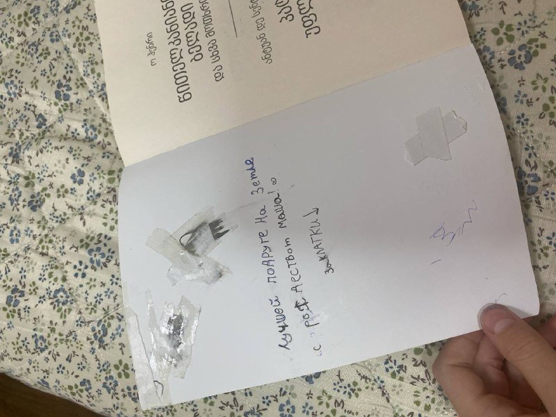 Игра Кингдомино, 2 книги, Поп-ит сова 4