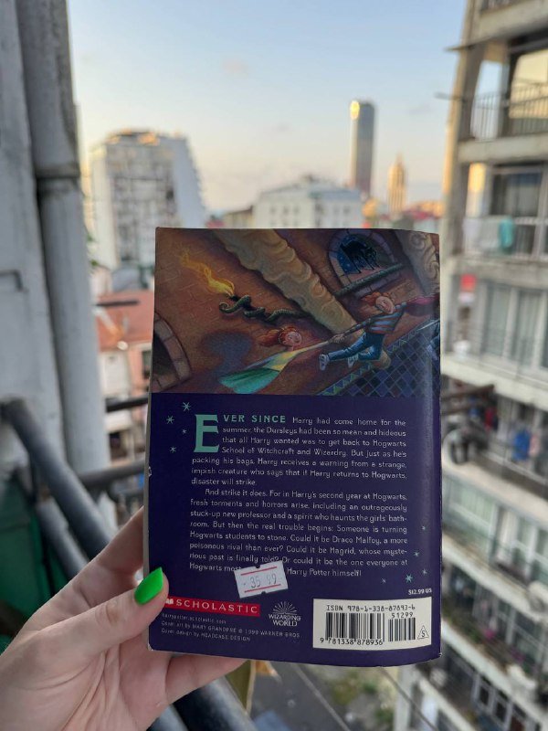 Harry Potter книга, сборник стихов Холзи 2