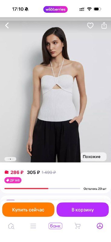 Бусы искусственного жемчуга, ободок, шляпа, боди, топ, рубашка, платье, защитное стекло iPhone 5