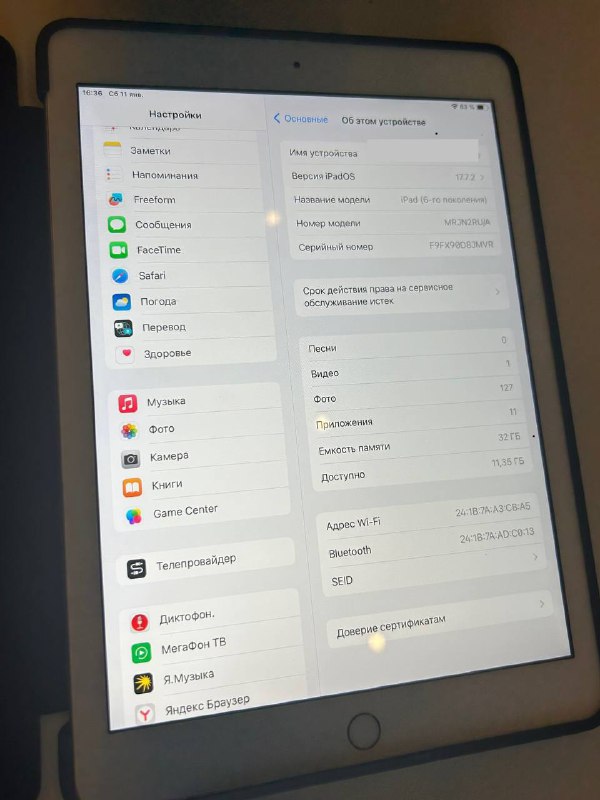Ipad 6 (2018), 32гб, wi-fi, pink, с чехлом 2