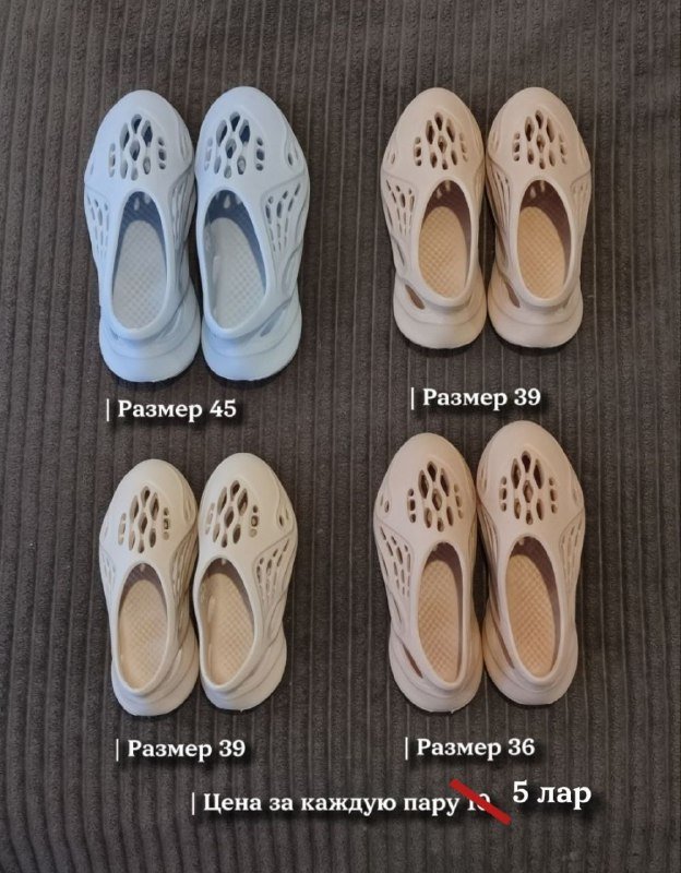 юбка, платье, куртки, ролики, мяч, обувь, бутылки, куртка из кожи 4