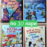 Детские книги 3
