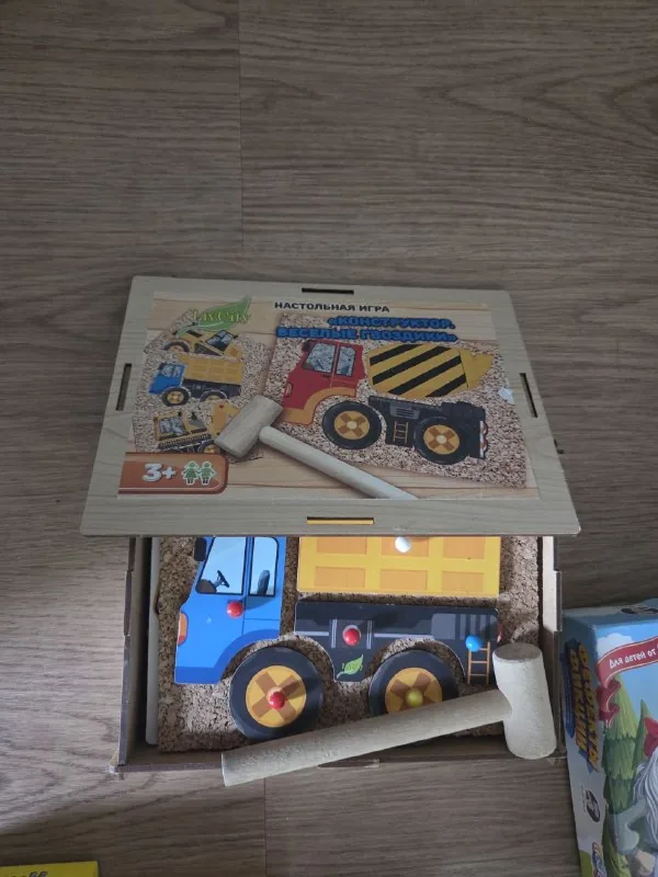 Настольные игры для детей 1