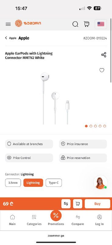 Проводные наушники earpods с lightning разъемом 3