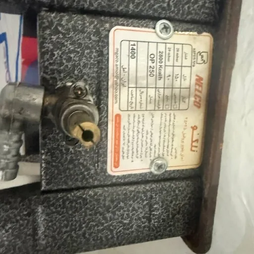 Газовая горелка NELCO OP 250