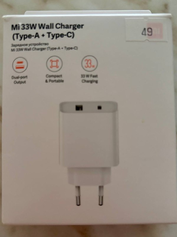 Зарядное устройство Type-A и Type-C