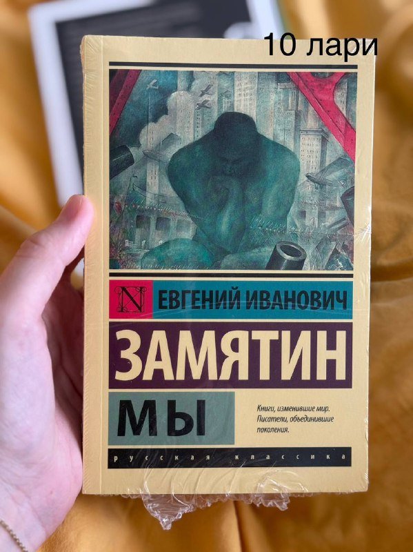 Книги в новом состоянии 3