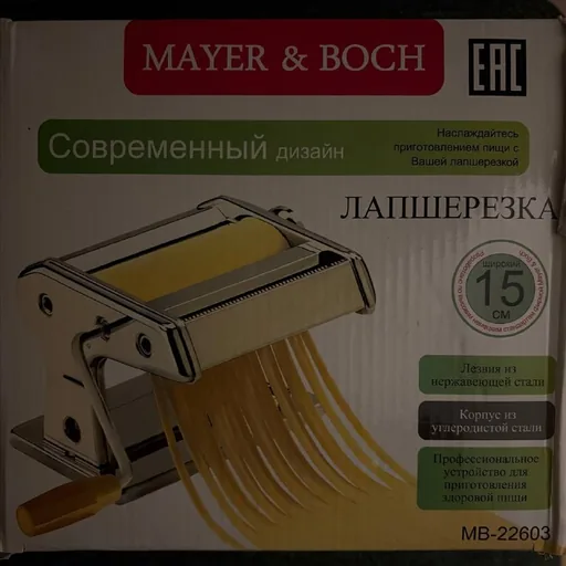 Лапшерезка