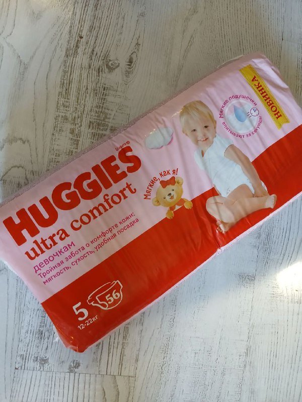 Подгузники Huggies 5 размер для девочек