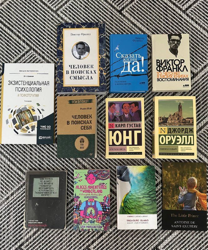 Книги на русском и английском языках