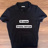 Шляпа, шорты, очки, чайник, упоры для отжиманий, светильник, тазик, шлепанцы, льняные штаны, поло 10