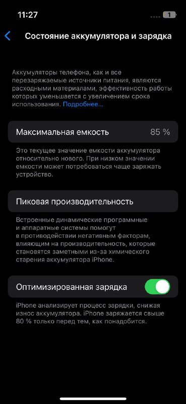 iPhone 13 mini 256Гб синий 7