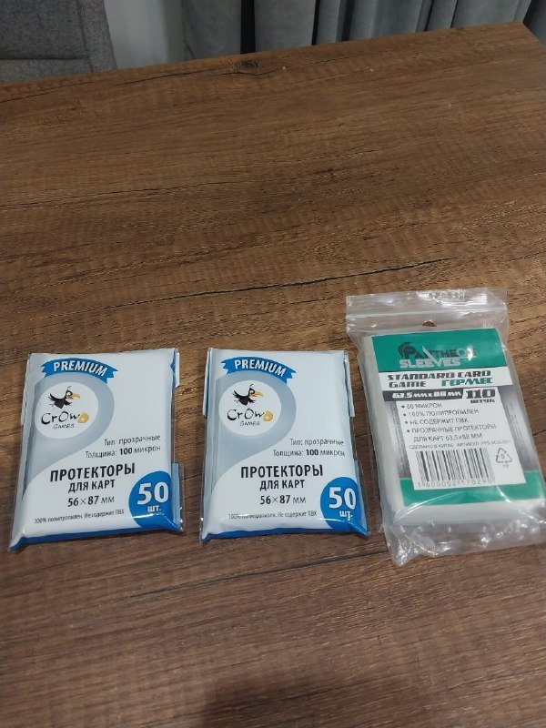 Подставка для ноутбука, протекторы для карт, дорожная подушка 2