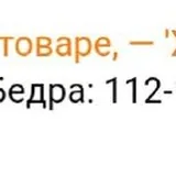 Мужские шорты 2