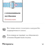Шлейка S и настраиваемый поводок Staya x Monochrome 4