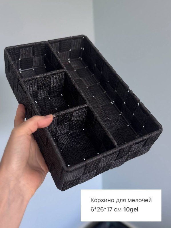 Емкости для хранения, корзины, коробка, контейнеры 2