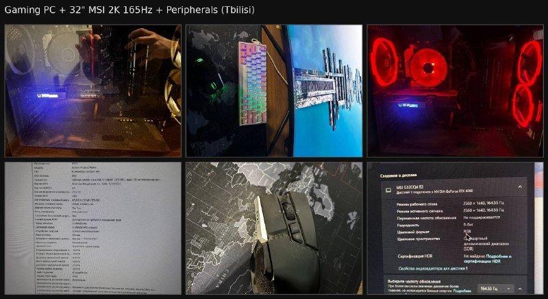 Игровой ПК, монитор MSI G32CQ4 E2 32", клавиатура, мышь