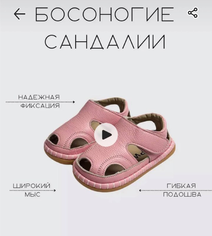 Розовый боди, бежевый песочник, костюм, туника, платье, детские сандали 7