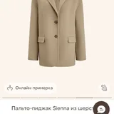 Пальто-пиджак 12 STOREEZ Sienna 3