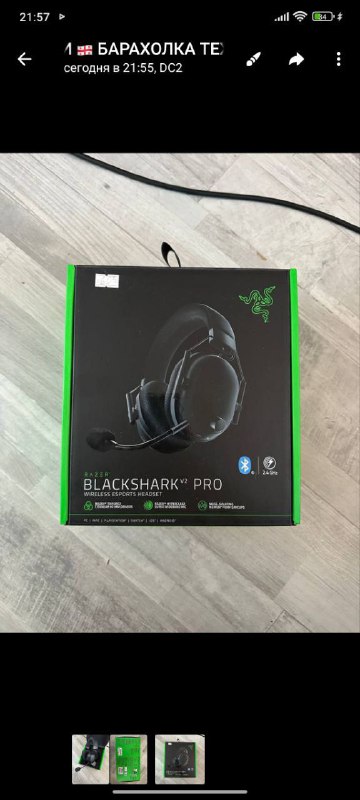 Игровые наушники Razer BlackShark V2 Pro Wireless 2