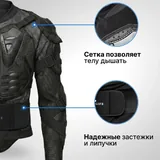 Мото-защита, сидушки и шлемы для мотоцикла 3