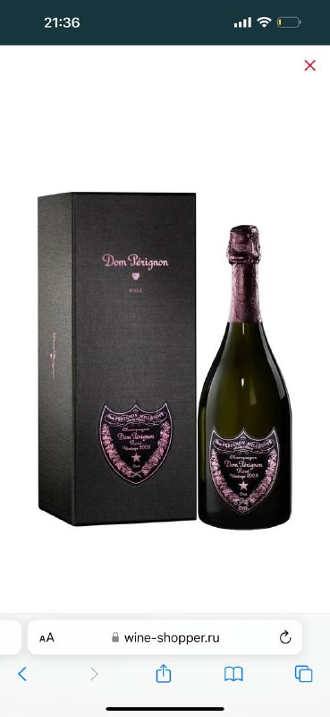 Шампанское Dom Perignon Rose, gift box, 2008, 0.75 л