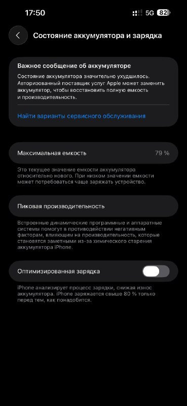 Iphone 14 pro max 256 gb 3