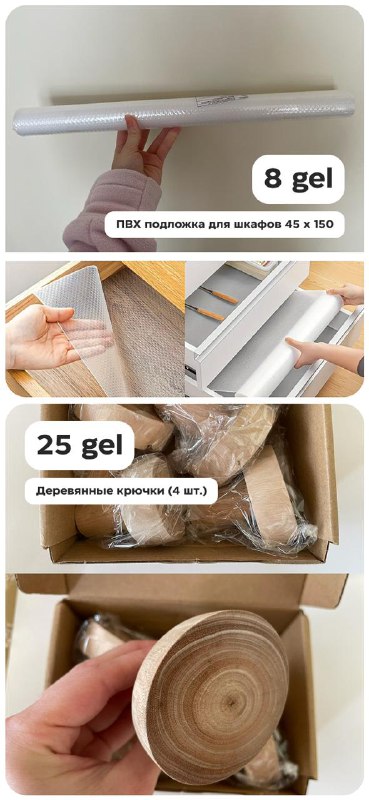 Стенд для обуви, плед, зеркало, декор 8