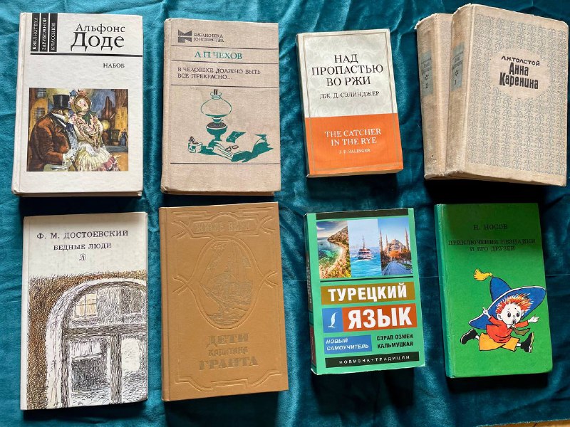 Книги разные